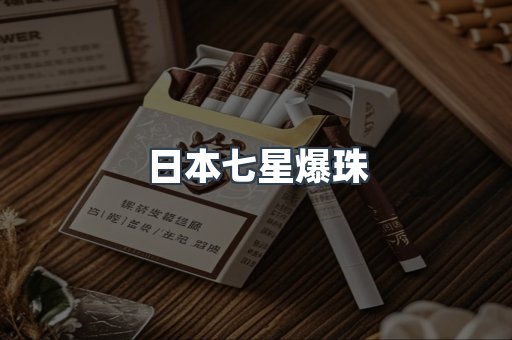 云霄香烟批发